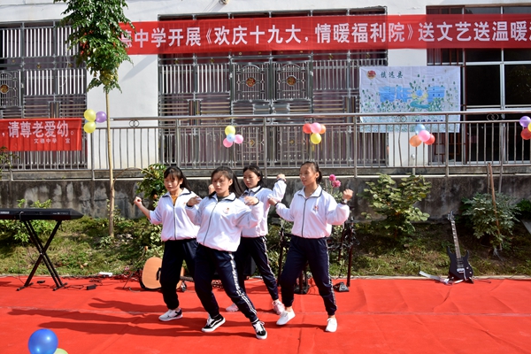 重阳节:镇远文德中学师生赴福利院送温暖