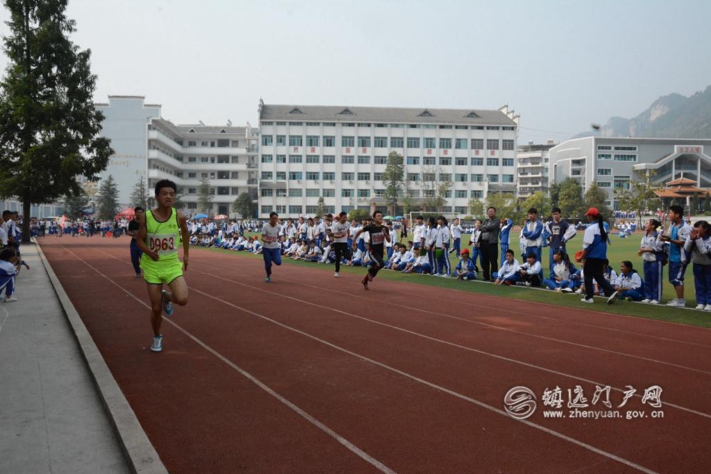 镇远中学第十六届田径运动会